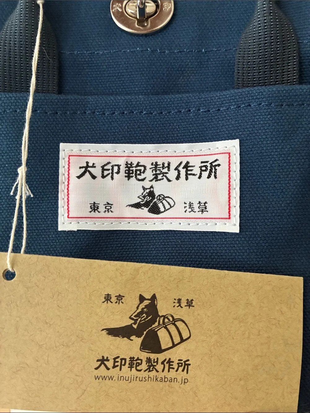 Inujirushi japanese import